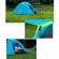 Barraca Naturehike 3 Pessoas -  Pro Series 3 UFP50+ - Azul